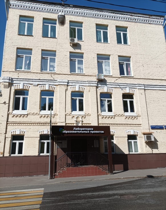 фасад дома, здание по адресу г Москва, Малый Предтеченский пер, д 1/2 стр 1